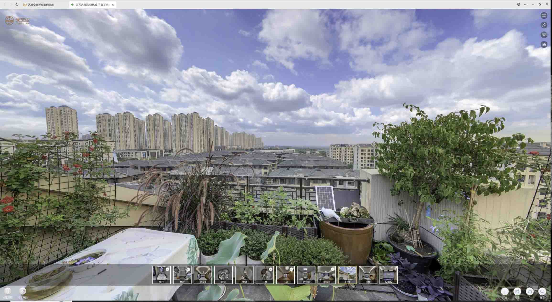 解放喻德江陶瓷馆